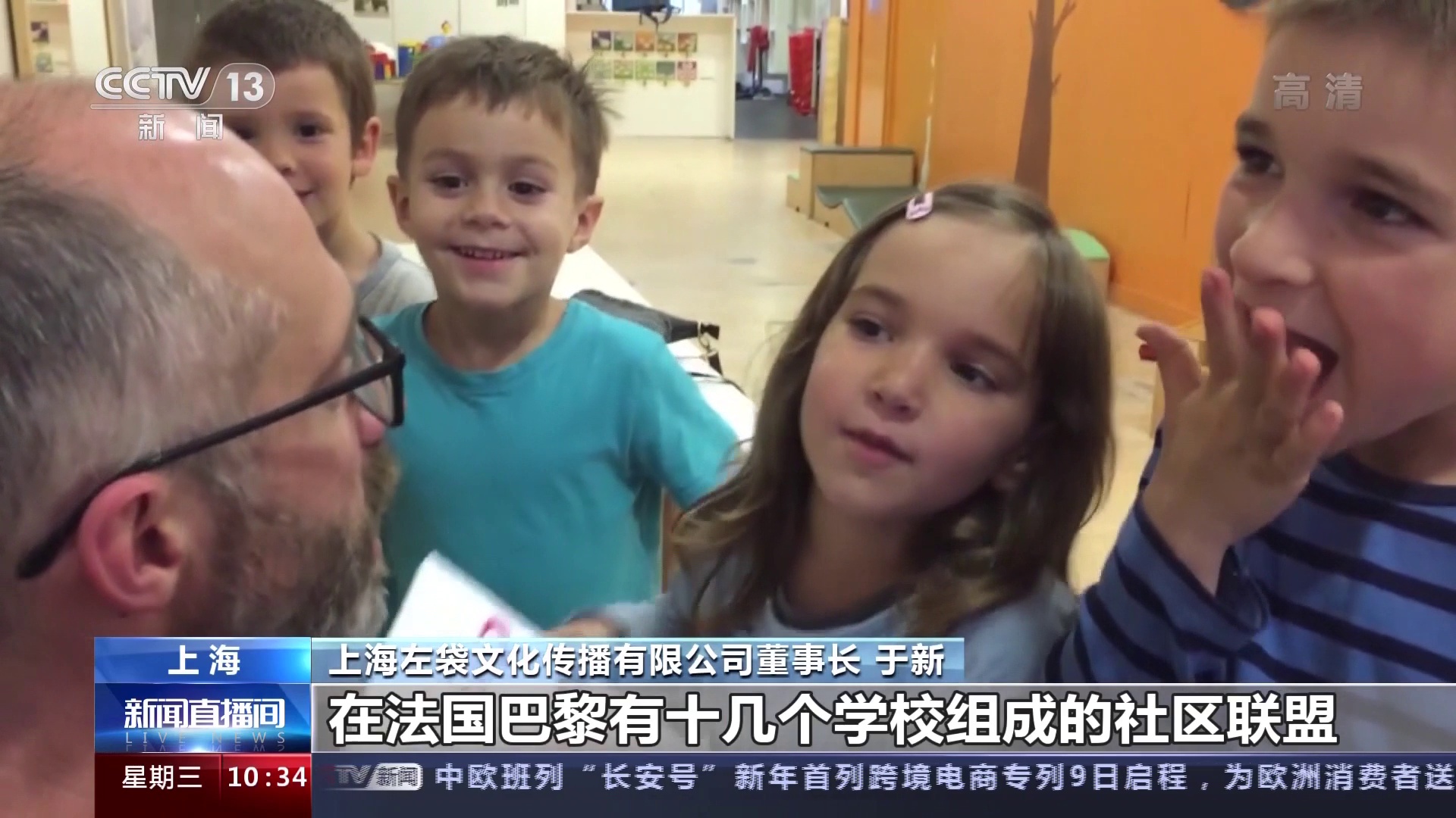 牛!这部国产动画片在全球70多个国家和地区播出 牛!这部国产动画片在全球70多个国家和地区播出