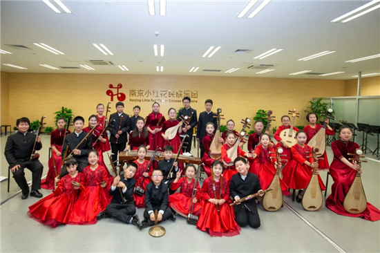 （B 文娱 三吴大地南京）南京市小红花民族乐团开启第二批乐团成员招募