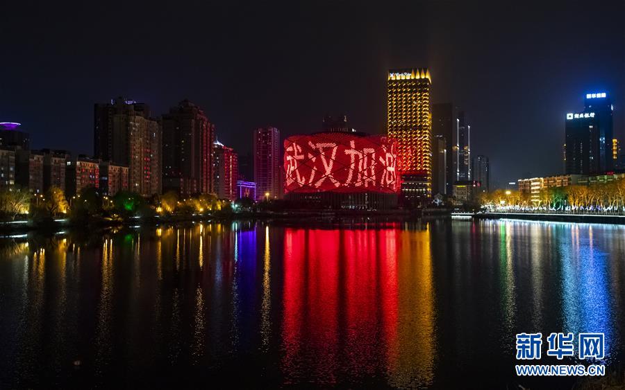 新华网@武汉夜景