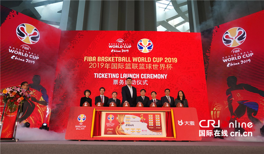 2019国际篮联篮球世界杯球队套票预售