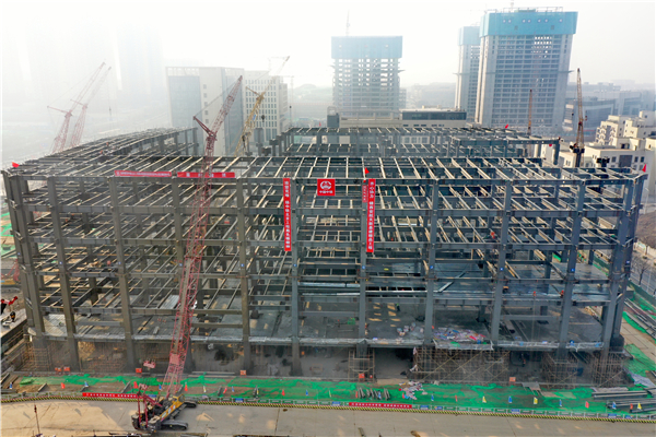 国家超算（西安）中心项目一期主体钢结构封顶