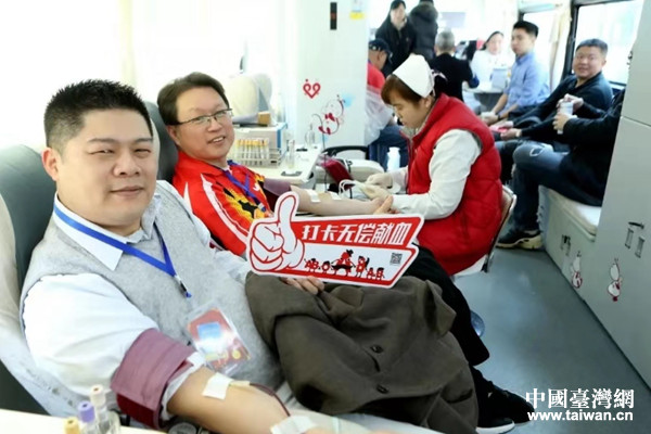 血脉亲情连两岸 上海闵行区台胞捐血“奔梦”