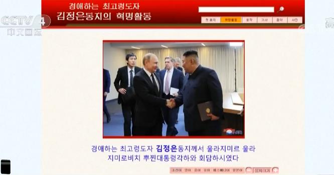 金正恩说的这番话被外界视为朝方在向美国施压