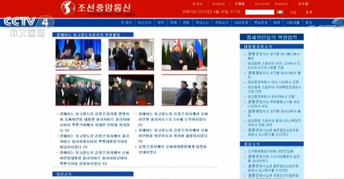 金正恩说的这番话被外界视为朝方在向美国施压