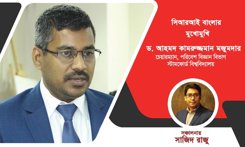 বিপর্যয়ের গতিতে দূষিত হচ্ছে ঢাকার বাতাস স্বাস্থ্য ঝুঁকি চরমে_fororder_jingji1