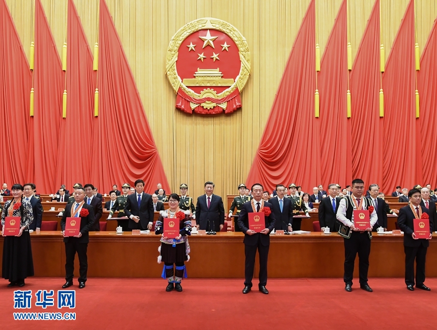 全国脱贫攻坚总结表彰大会在京隆重举行