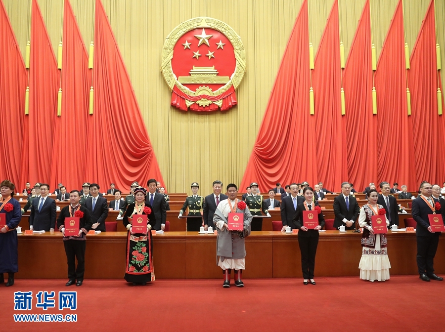 全国脱贫攻坚总结表彰大会在京隆重举行