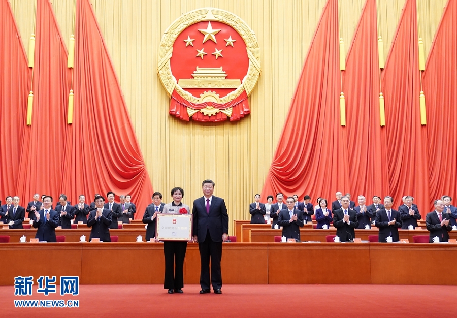 全国脱贫攻坚总结表彰大会在京隆重举行