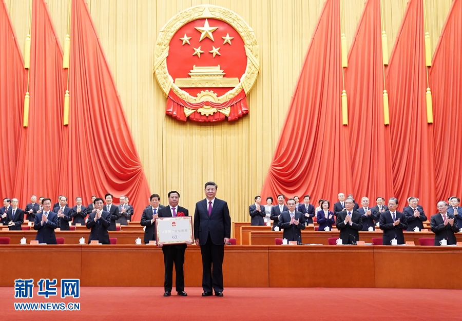 全国脱贫攻坚总结表彰大会在京隆重举行