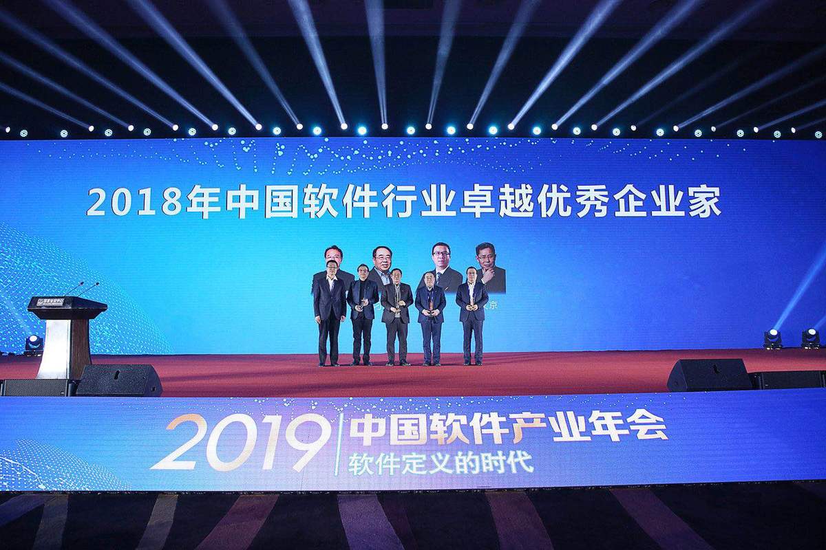 【高清大图】2018年中国软件行业卓越优秀企