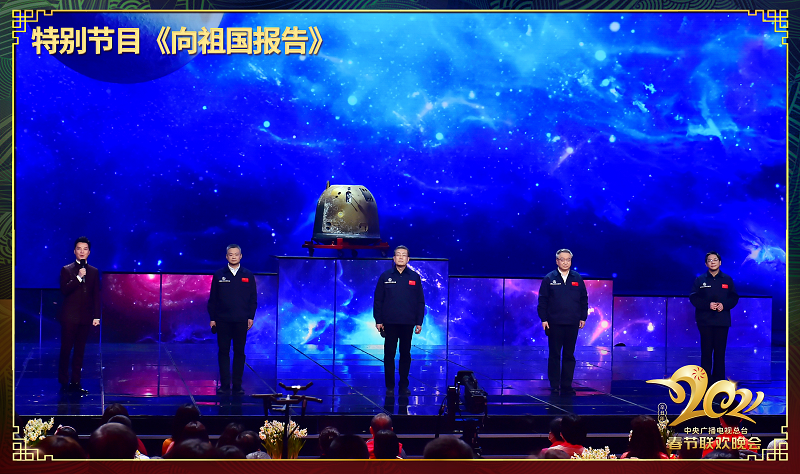 文汇报头版头条热评央视春晚