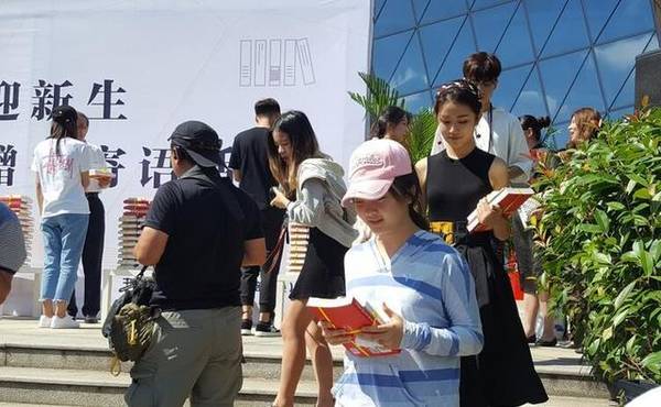 林妙可赴南京报道开学打扮朴素似高中生-国瘦高中文字体图片