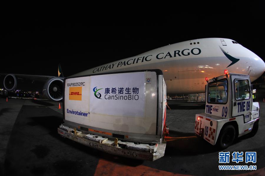 首批中国康希诺新冠疫苗原液运抵墨西哥