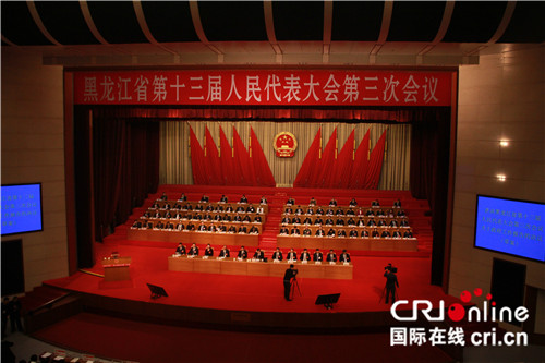 黑龙江省第十三届人大三次会议高票通过《黑龙江省优化营商环境条例》