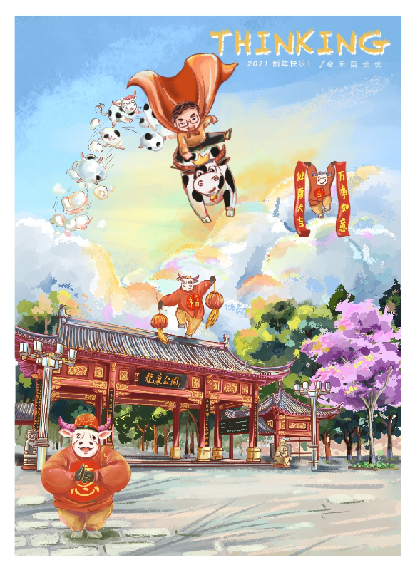 图片默认标题_fororder_图片2