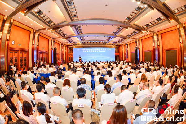 图片默认标题_fororder_4项目签约仪式现场（摄影-廖志全）