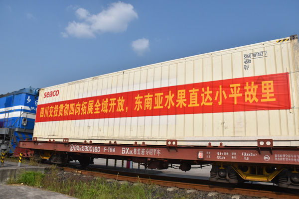 图片默认标题_fororder_广西防城港—四川广安首列直达冷链班列抵达广安火车站-摄影-任徐