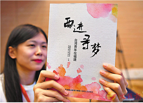 图片默认标题_fororder_大陆发展日新月益，又向台湾同胞不断伸出“橄榄枝”，吸引了越来越多的台湾青年来大陆追梦