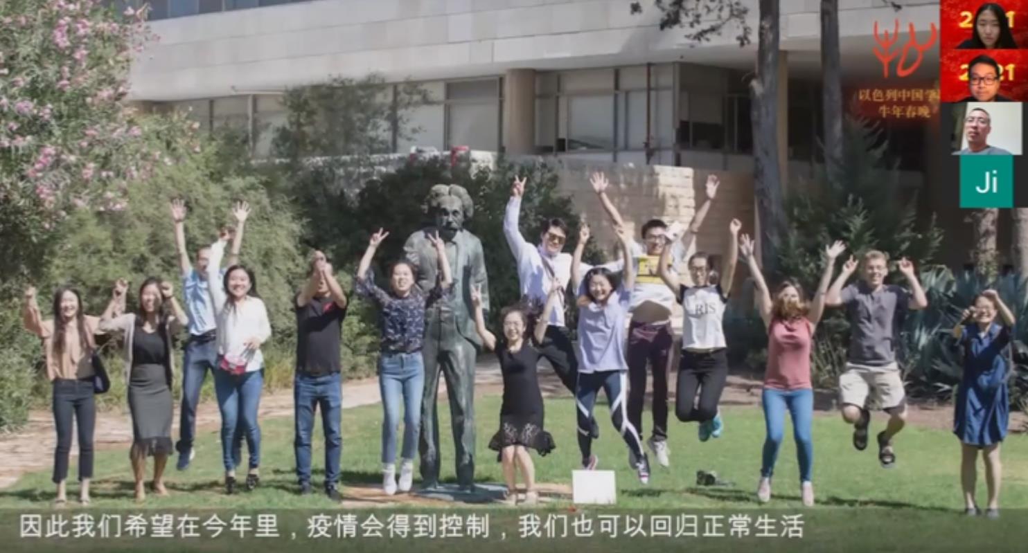 戴玉明临时代办与以色列中资企业、留学生及华侨华人代表视频连线