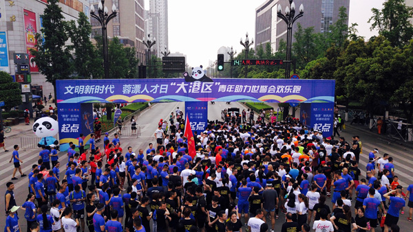 图片默认标题_fororder_活动现场-供图-新都电视台