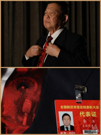 图片默认标题_fororder_4