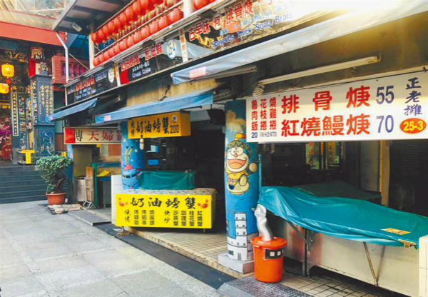疫情冲击 台湾3月观光、餐饮业业绩恐滑坡式衰退