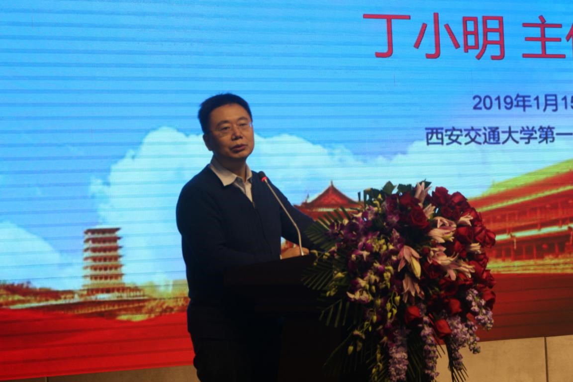 西安交通大学第一附属医院肾移植科2019年肾友联谊会举行 西安交通大学第一附属医院肾移植科2019年肾友联谊会举行