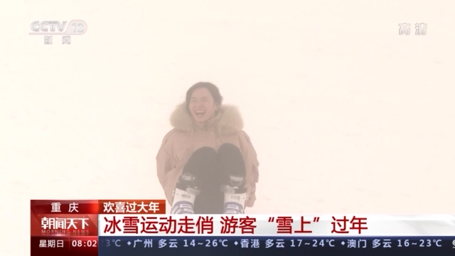 舞龙舞狮闹新春 精彩活动让年味更浓