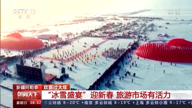 舞龙舞狮闹新春 精彩活动让年味更浓