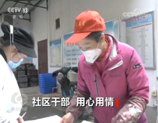 央视网■奔走在战“疫”另一阵地！这些人这些事令人感动