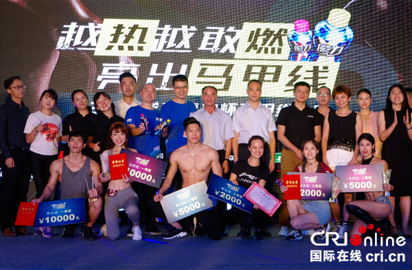 图片默认标题_fororder_决赛颁奖仪式现场（摄影-刘世光）