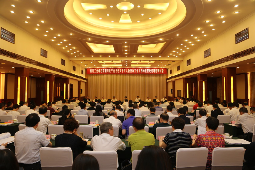 四川省委常委,省总工会主席田向利:在深入的理论学习中谱写四川工运新