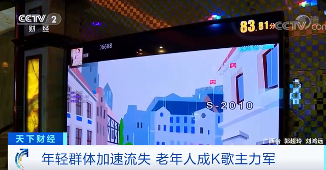 カラオケは中高年層の人気娯楽に_fororder_网3--0301