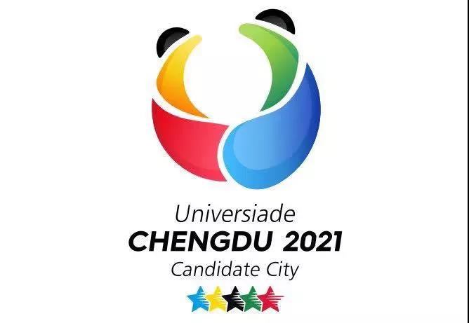 （导航成都）正式签约！成都开启世界大学生夏季运动会时间