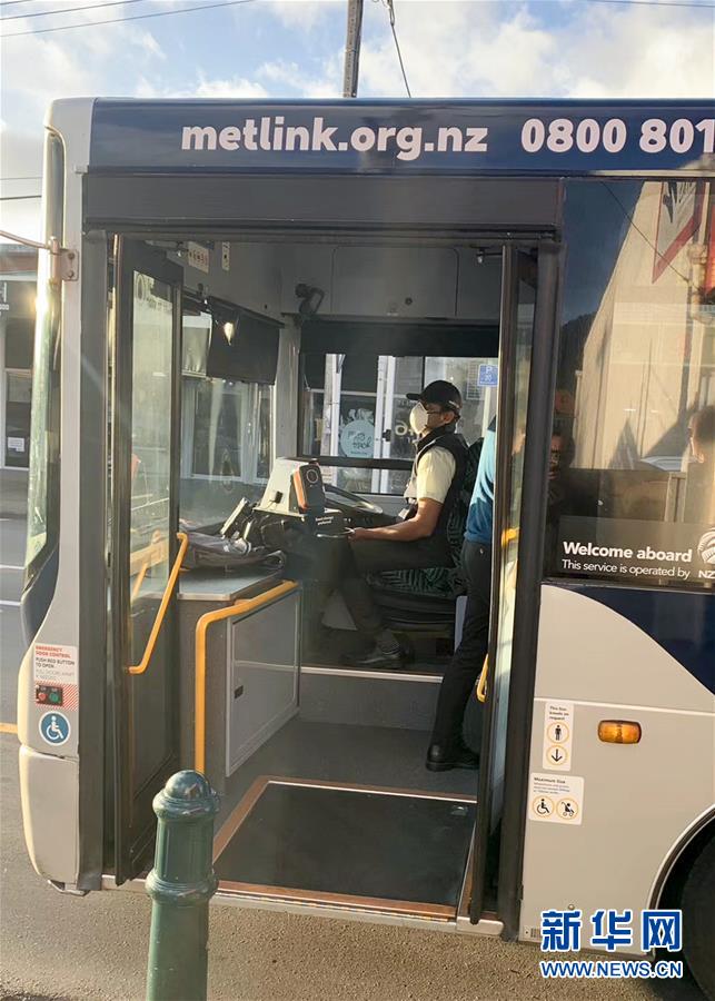 新华网：新西兰推出73亿美元救助计划抗击疫情