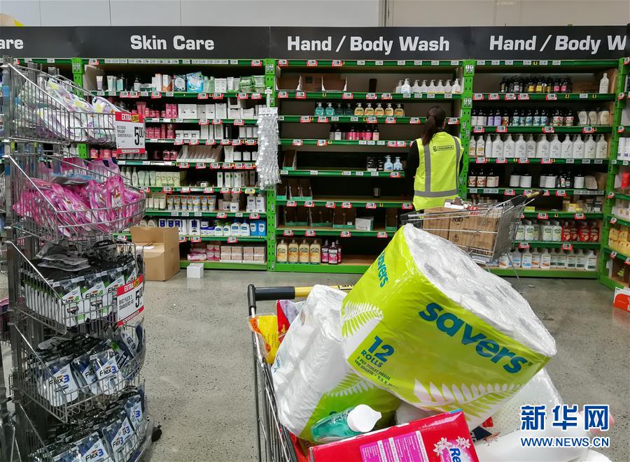 新华网：新西兰推出73亿美元救助计划抗击疫情