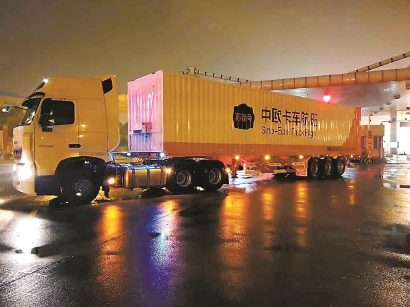 15天1万公里 “卡车航班”从德国一路开往中国