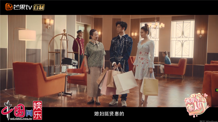袁成杰加入《我最爱的女人们》 新好男人宠妻上线