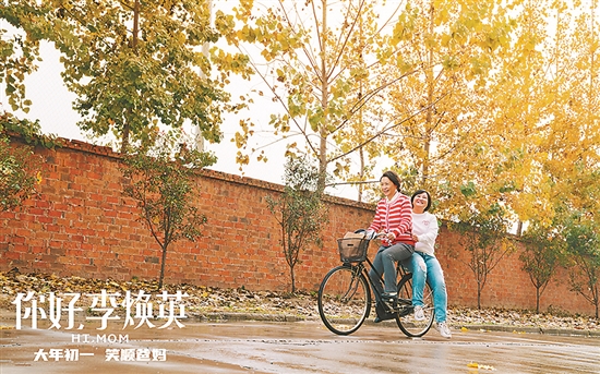 《你好,李焕英》赢在贾玲的真心 《你好,李焕英》赢在贾玲的真心