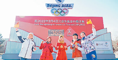 北京冬奥会将实现“分钟级、百米级”气象预报_fororder_1613594473406_1