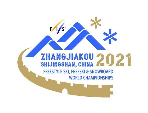 张家口2021年国际雪联自由式滑雪和单板滑雪世界锦标赛会徽发布