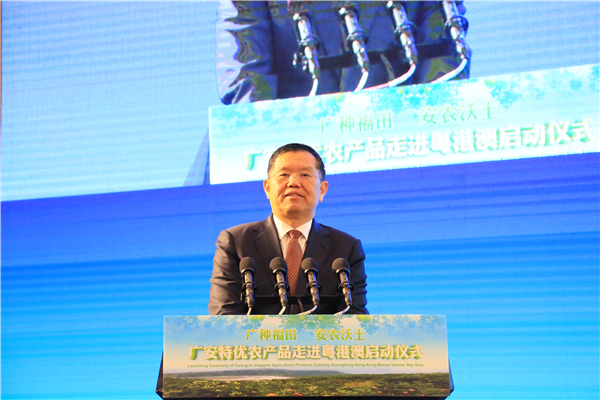 （导航广安）抢滩粤港澳 广安在南向合作中赢得先机