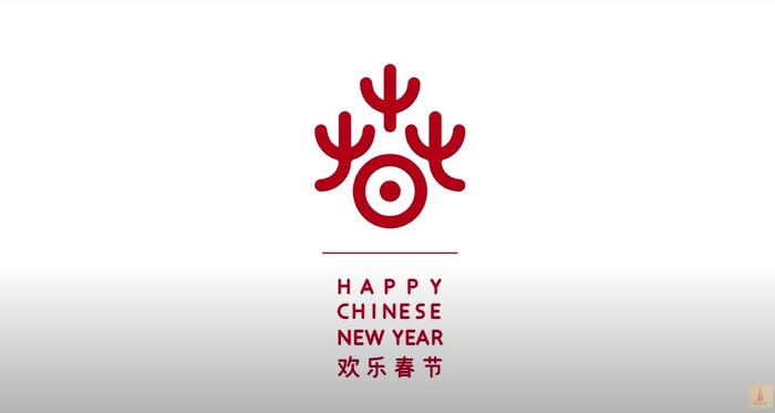 2021년 즐거운 음력설·중국신년음악회 개최_fororder_屏幕截图 2021-02-18 202939