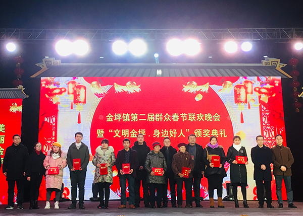 图片默认标题_fororder_表彰”身边好人“（摄影--陈正宇）