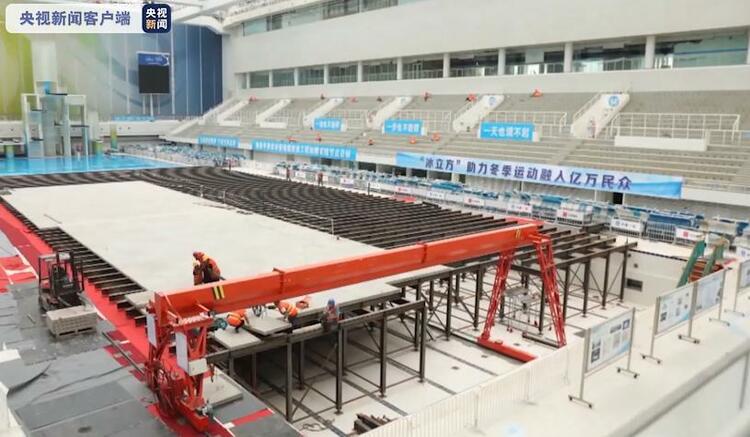 倒计时一周年!北京冬残奥会场馆建设、赛事服务等方面稳步推进