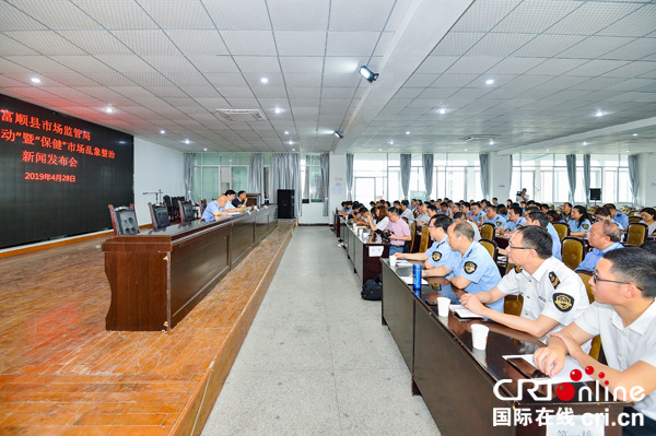 图片默认标题_fororder_3“春雷行动2019”新闻发布会现场（摄影-廖志全）