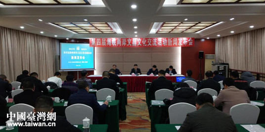 第四届海峡两岸文昌文化交流活动将于3月9日在四川梓潼县举办