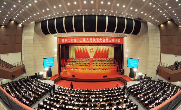 黑龙江省十三届人大五次会议隆重开幕