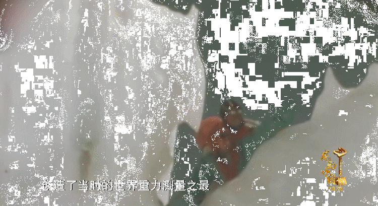 感动中国丨国测一大队：用汗水和生命丈量祖国大地