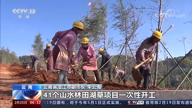 自然資源部：中國初步形成生態(tài)修復(fù)新格局